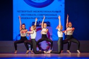 Dance wave 2013-66.jpg title=
